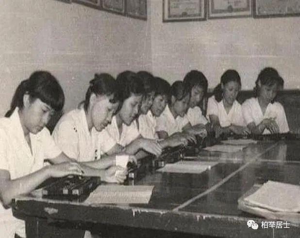 1963年一女会计携巨款失踪，再次出现时，她已在水泥地里睡了21年