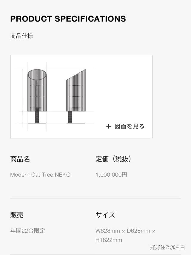 自己动手，一不小心就省了7万？