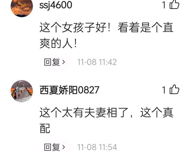 朱小伟相亲对象曝光，比陈亚男强百倍，网友劝朱之文不要操之过急