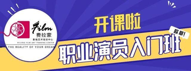 新人演员可以通过哪些方式完善自己的角色？