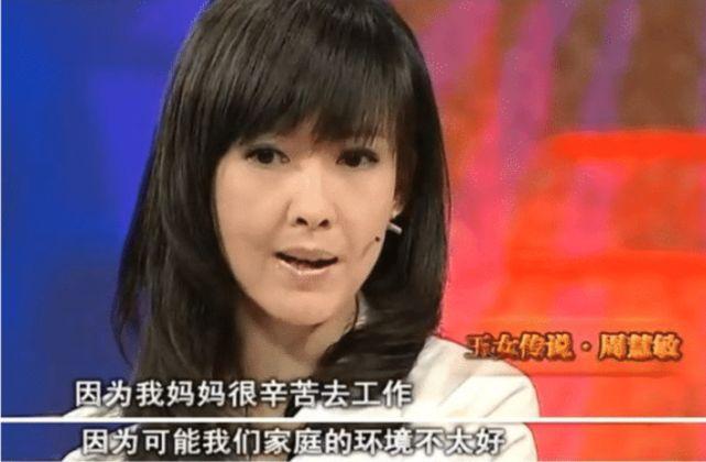 54岁周慧敏近照太美，状态不输老公初恋李嘉欣，复出赚钱不容易