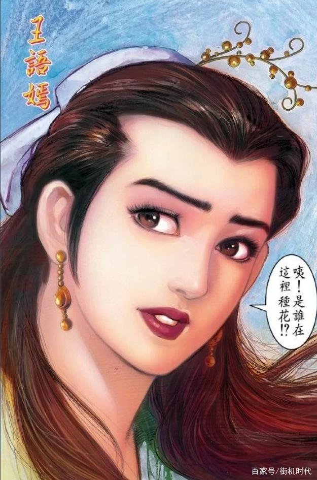 |《金庸群侠传》王语嫣才是最大的外挂，她加入后主角队想死都难