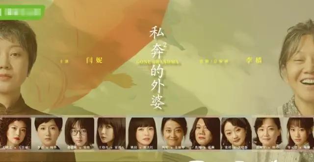 单亲妈妈17年，带女儿进演艺圈，同演《突围》同一个角色！