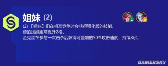 魔法还是科学 LOL里的海克斯科技究竟有多神奇？