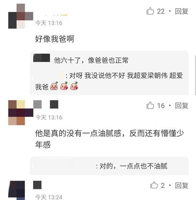 刘嘉玲夫妇移居上海?梁朝伟逛商场被偶遇,背手拍照好像老干部