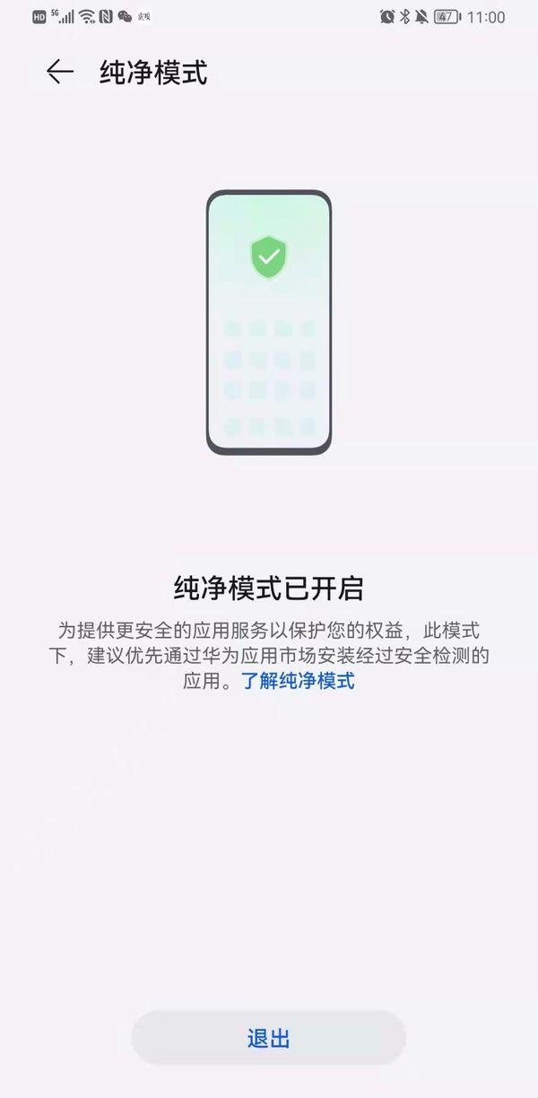 “喜欢侧载建议用安卓”，库克重申苹果iPhone更具安全性，安卓真的不安全？