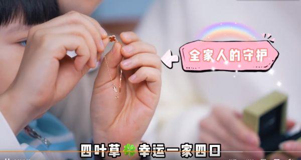 跳水女皇吴敏霞怀二胎庆生！老公抱2岁女儿送金手链，一家4口其乐融融