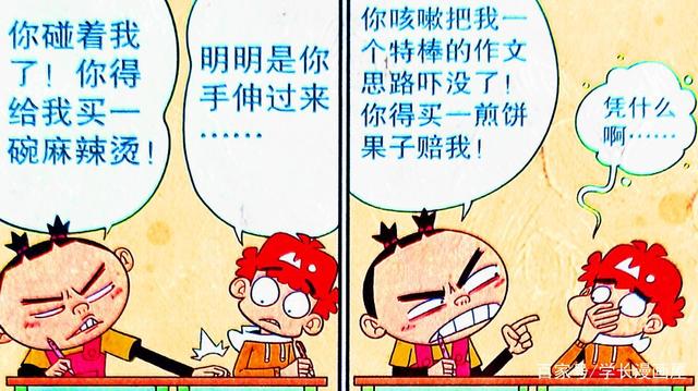 为何说学霸是貌美如仙的“嫦娥”？学渣竟用“顺口溜”说出心里话