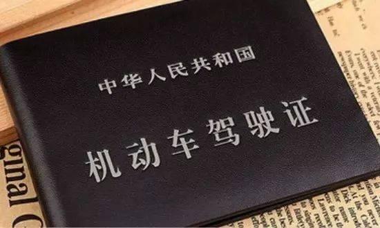 有驾驶证的注意啦！C证迎来4项改革，不要被吊销都不知道