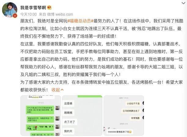 把双11比作中年油腻老公，网易严选的吐槽扎心了