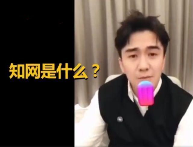 李佳琦“高中”学历？“学历危机”再现娱乐圈，假人设很吃香吗？