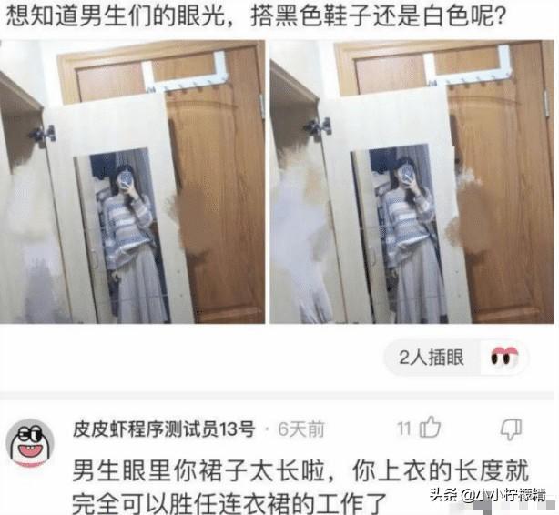 女友前任：我玩剩下的垃圾你还要？你该咋回答？神评文化底蕴深厚