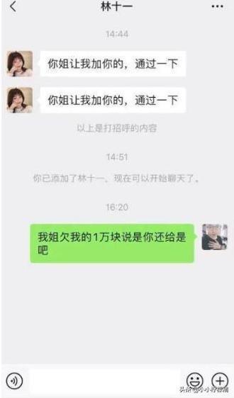 女友前任：我玩剩下的垃圾你还要？你该咋回答？神评文化底蕴深厚