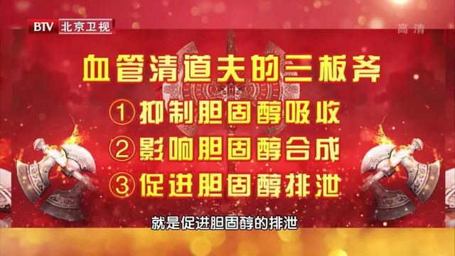 这些食物是天然“胆固醇”清道夫！三餐吃一点，祛血脂