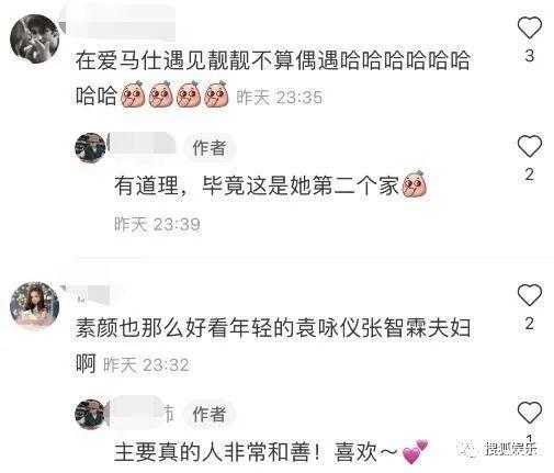 张智霖夫妇甜蜜挽手逛街 袁咏仪大包小包满载而归