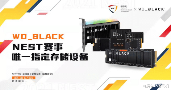 WD_BLACK助力NEST，三款精品力荐，游戏体验瞬间拉满