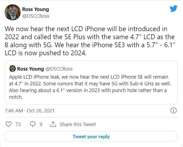 iPhone SE Plus曝光：搭A15，支持5G