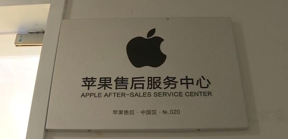 苹果做出妥协，华强北迎来好消息，iPhone 13又可以自己换屏了