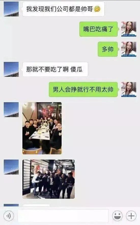 骗子比你更会“恋爱”：南京单身女子真有钱，一骗就是几百万！