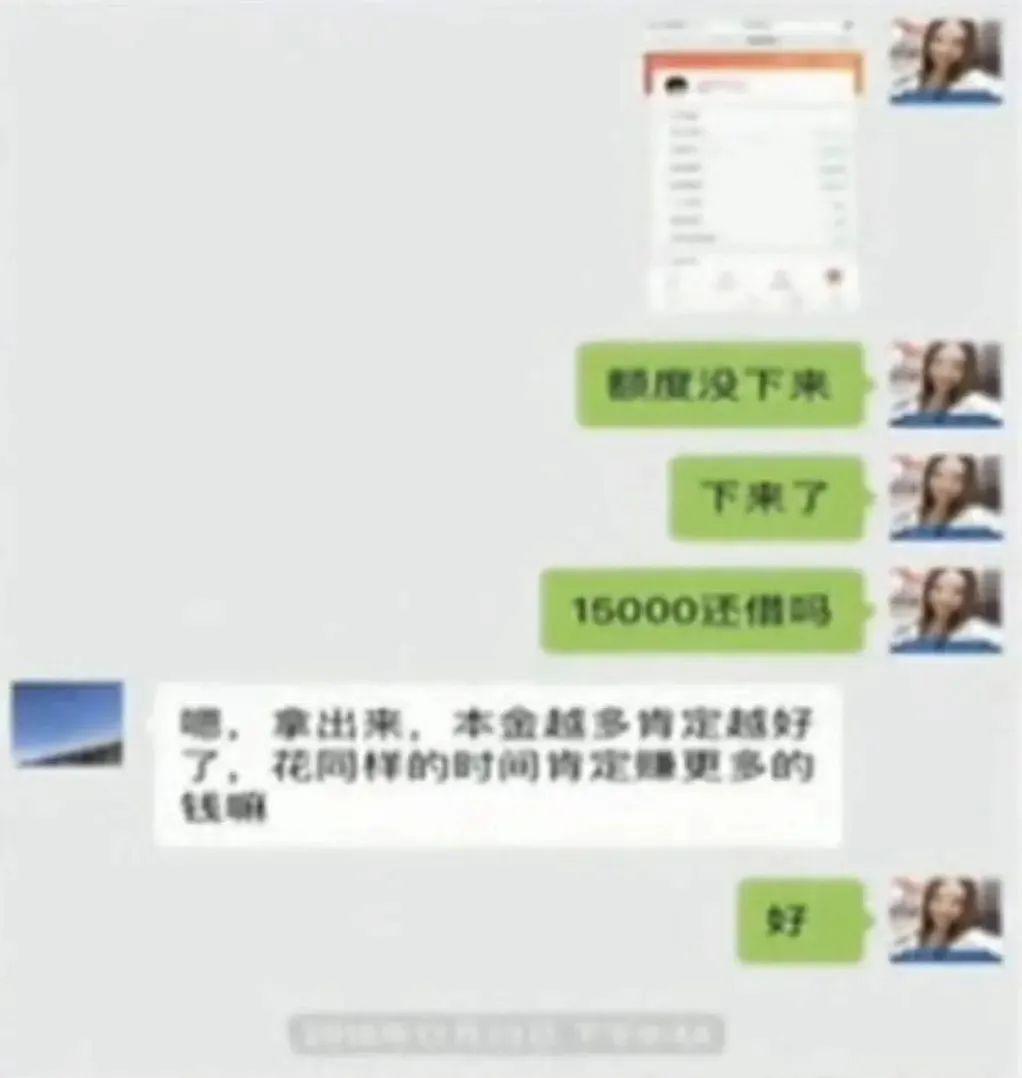 骗子比你更会“恋爱”：南京单身女子真有钱，一骗就是几百万！