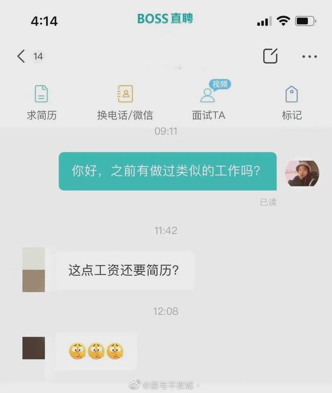 “兄弟，你是不是忘记车窗是透明的？不要以为没人能看得见啊！”哇哈哈哈～