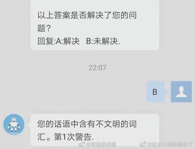 “兄弟，你是不是忘记车窗是透明的？不要以为没人能看得见啊！”哇哈哈哈～