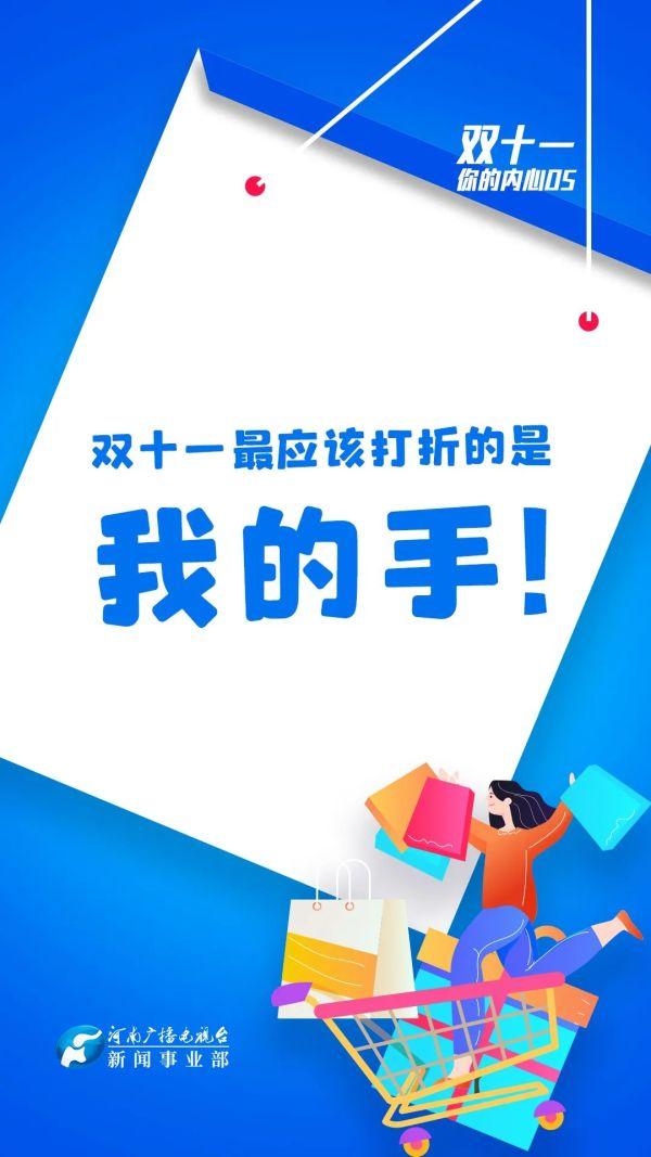 “双十一”又破纪录！你参与了吗？如何安全收取快递？注意“四个步骤”！