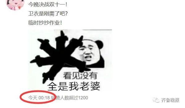 “双十一”又破纪录！你参与了吗？如何安全收取快递？注意“四个步骤”！