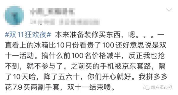 “双十一”又破纪录！你参与了吗？如何安全收取快递？注意“四个步骤”！