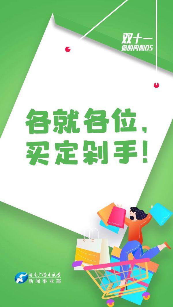 “双十一”又破纪录！你参与了吗？如何安全收取快递？注意“四个步骤”！