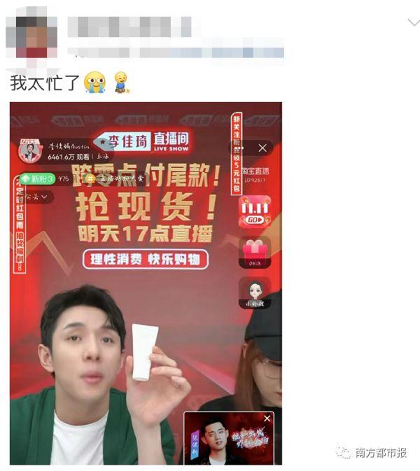 “双十一”又破纪录！你参与了吗？如何安全收取快递？注意“四个步骤”！