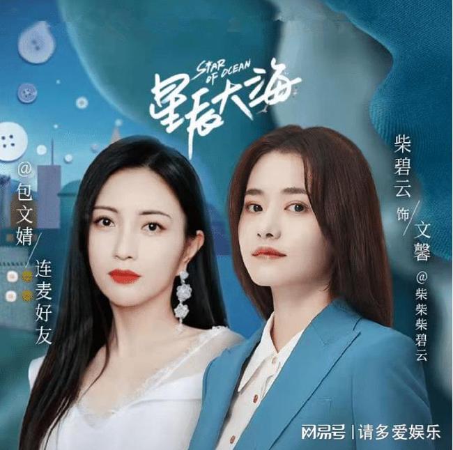 《星辰大海》好评不断，五位配角演技炸裂，港星谭耀文，再次翻红