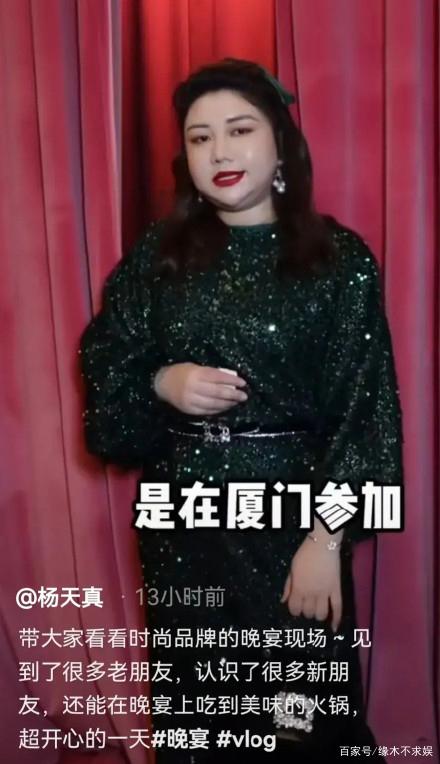 29岁邓伦出席晚宴，被杨天真拍进视频，评论区“一片沸腾”