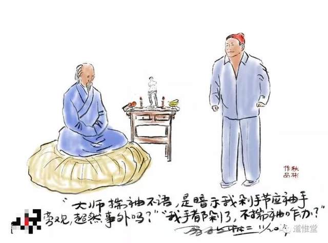 秋彬漫画 | 你若安好，便是晴天！你若一直安好，那是...