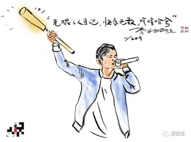 秋彬漫画 | 你若安好，便是晴天！你若一直安好，那是...