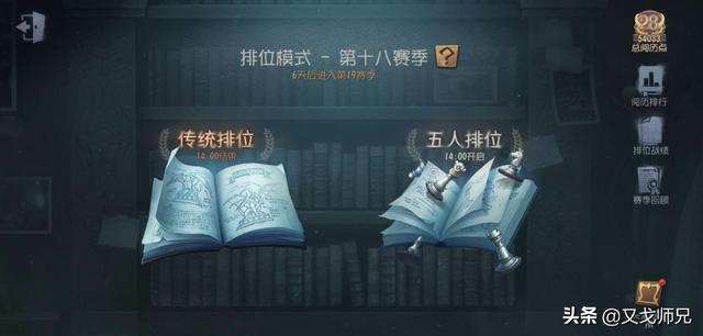 第五人格：第五人格各个模式现状，哪一个与你最匹配