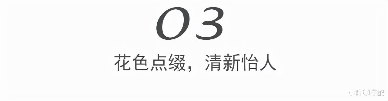 中年时尚博主“毛衣+裙子”的3个穿搭思路，照着穿，保暖又高级