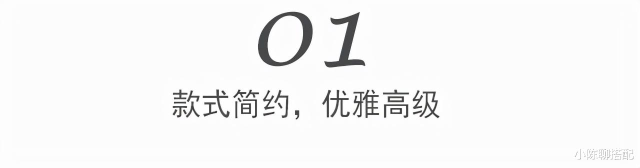 中年时尚博主“毛衣+裙子”的3个穿搭思路，照着穿，保暖又高级