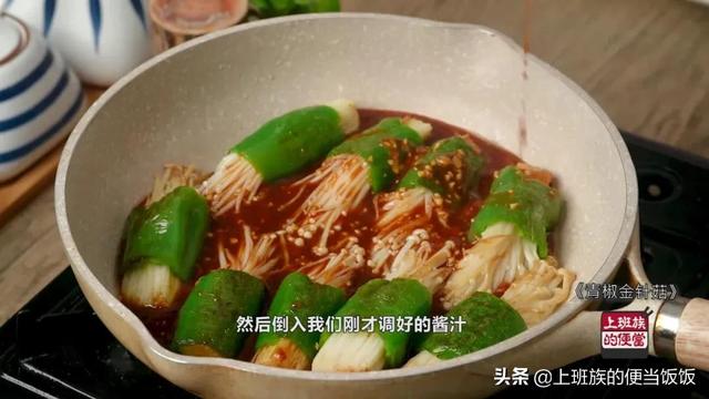 金针菇最下饭的吃法，快手又营养，成本才8元