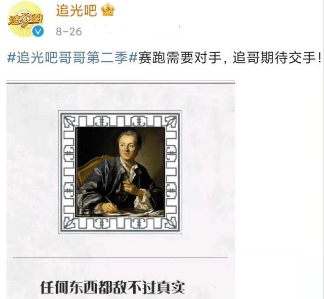 吴镇宇张卫健领衔，追哥2这次能逆风翻盘吗？