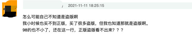 太尴尬！好声音冠军自曝从小喜欢梅艳芳，秀盗版碟杨千嬅当场变脸