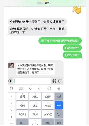 贵阳女孩以为遇到真爱，没想到男友是“时间管理大师”：我知道的女生就有四个