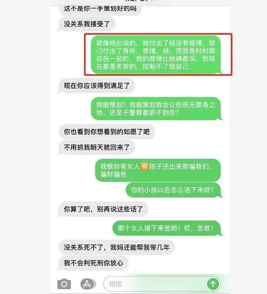 贵阳女孩以为遇到真爱，没想到男友是“时间管理大师”：我知道的女生就有四个