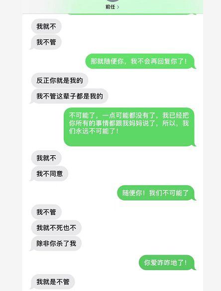 贵阳女孩以为遇到真爱，没想到男友是“时间管理大师”：我知道的女生就有四个