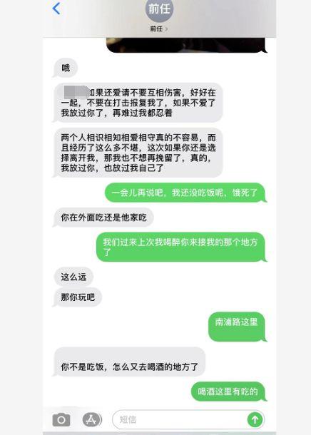 贵阳女孩以为遇到真爱，没想到男友是“时间管理大师”：我知道的女生就有四个