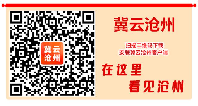 最新通报，多名员工确诊！北京新增一中风险地区丨河北4地紧急寻人