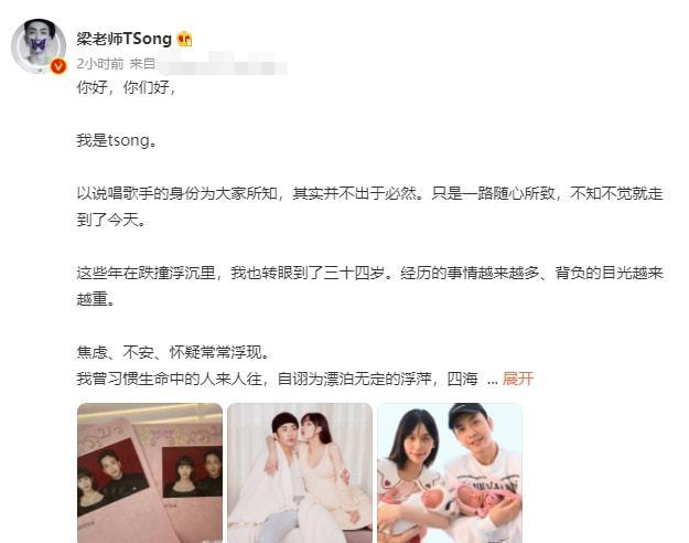 34岁男星官宣结婚生子！怀抱双胞胎女儿太温馨，群星评论区送祝福