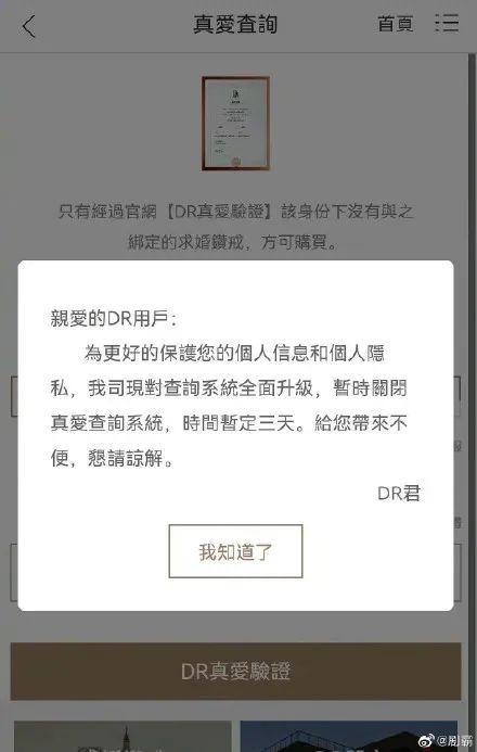 这不是塌房，是人工爆破吧？？