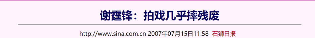 娱乐圈的星二代，大多都是有两把刷子的