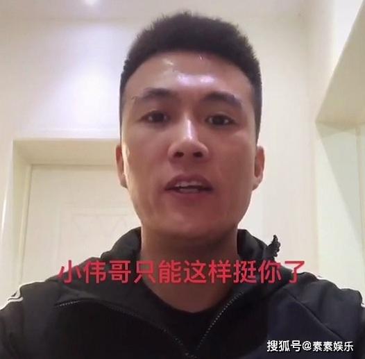 大衣哥回应陈亚楠离婚，粉丝替他提3点建议，希望他们好聚好散